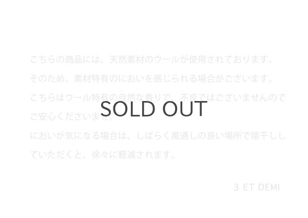 画像10: ウールギャバ後染ジャンパースカート（NV） (10)