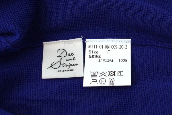 画像7: 別注!! AMOSSAミラノリブ BIGパフスリーブカーディガン (NV:17) (7)