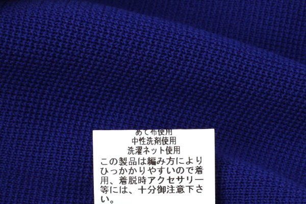 画像8: 別注!! AMOSSAミラノリブ BIGパフスリーブカーディガン (NV:17) (8)