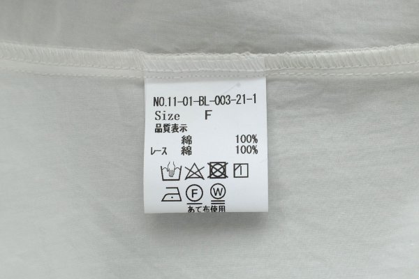 画像20: 再入荷!! ブロード レースピンタックスタンドブラウス (WH) (20)