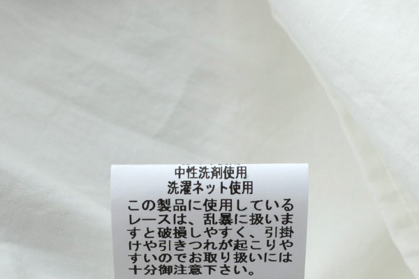 画像21: 再入荷!! ブロード レースピンタックスタンドブラウス (WH) (21)