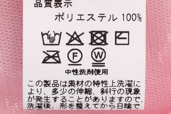 画像6: パワーネットチュール インナー (BK) (6)