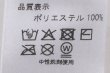 画像13: TISSUE TOPS (WH) (13)