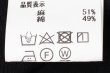 画像10: リネン / コットン ナチュラルトリプルワッシャー apron ワンピース (BK) (10)