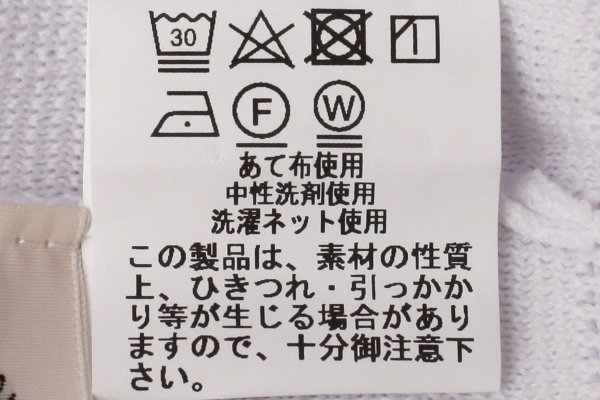 画像10: 別注!! AMOSSAミラノリブパフスリーブ ハイネックプルオーバー（WH:01） (10)