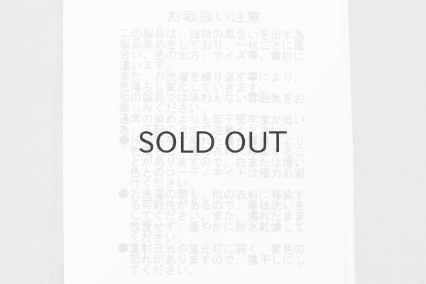 画像3: 綿ツイル 製品硫化染めファティーグパンツ (KH) (3)