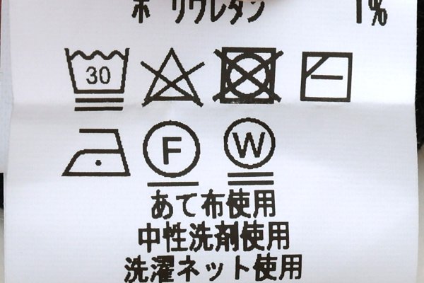 画像8: SALE20%OFF!!  オーガニックブルーゼ メロー配色半袖プルオーバー (YW) (8)