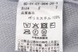 画像8: パワーネットチュール インナー (BL) (8)
