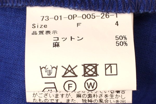 画像3: 襟プリーツ綿麻ワンピース (BL) (3)