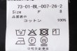 画像10: 80sタイプライター プリーツ衿のブラウス (BK) (10)