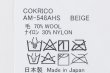 画像6: COKRICO HS (AM-548AHS) (6)