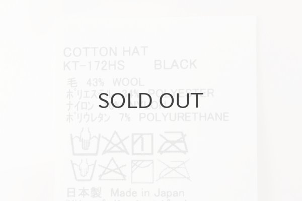 画像10: COTTON HAT COMRESSION (KT-172HS) (10)
