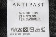 画像12: COTTON CASHMERE KNIT VEST (AU77:GY) (12)