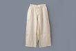 画像1: Khadi Wool Wide Pants (EC) (1)