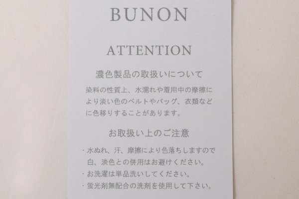 画像14: Khadi Silk Flower Print & Embroidery Tuck Pants (MCR) (14)