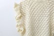 画像4: shop別注!! Hand Knit Hand Crochet Gilet (IV) (4)