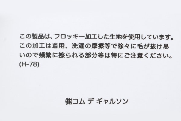 画像16: ナイロンチュールプリント×エステルベルベット刺繍ブラウス (TQ) (16)
