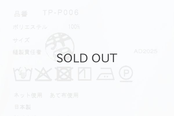 画像13: エステルスカーフ柄プリントMIXパンツ (PK) (13)