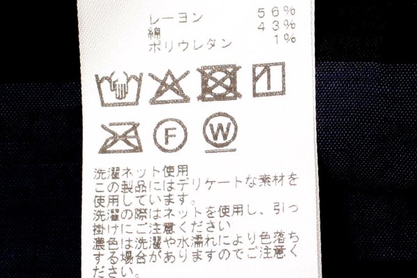 画像10: Gather Skirt (BK×NV) (10)