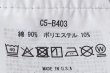 画像8: SALE20％OFF‼︎ ティーテンイレブン ロングスリーブTシャツ (C5-B403:SGY) (8)