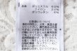 画像7: RWDania Lace LS Boatneck Lace T-shirt 101259 (IV) (7)