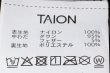 画像10: ワーク ダウン フレアスカート (TAION-W151SKWK:BK) (10)