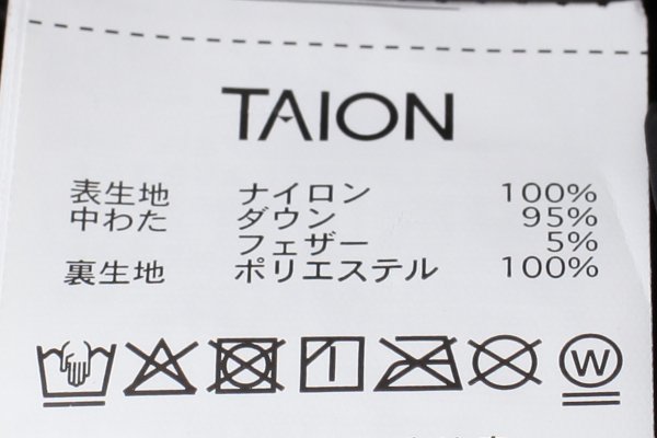 画像10: ワーク ダウン フレアスカート (TAION-W151SKWK:BK) (10)