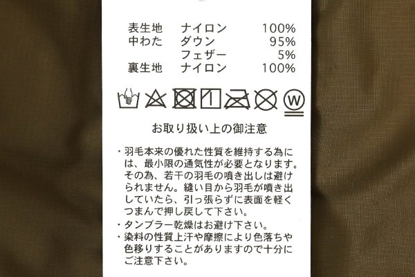 画像8: SALE30%OFF!! マウンテン ボリューム ダウンマフラー (TAION-R201VMT) (8)
