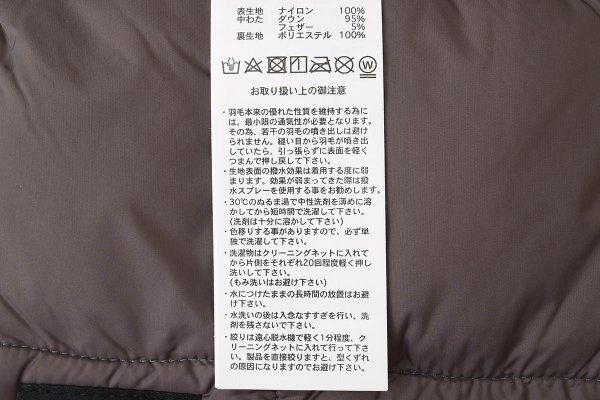 画像11: SALE30%OFF!! ベーシック ダウンマフラー (TAION-201A) (11)