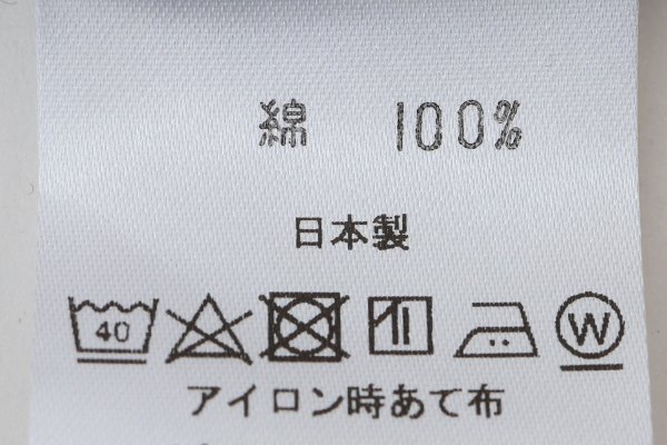 画像8: SALE20%OFF!! REFECTORY BLOUSE (BG×NTL) (8)