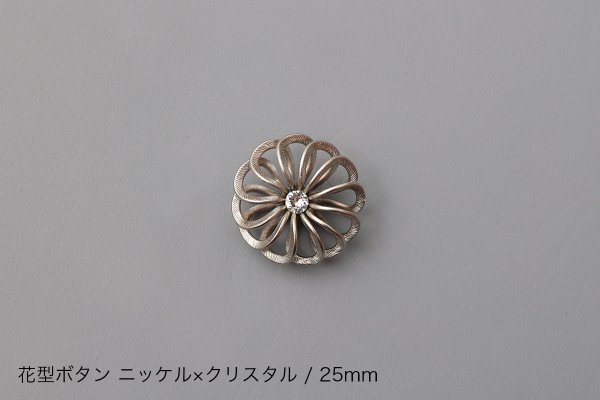 画像9: 【受注生産】別注!! モヘアループ ニットクロッシェ (OF) (9)