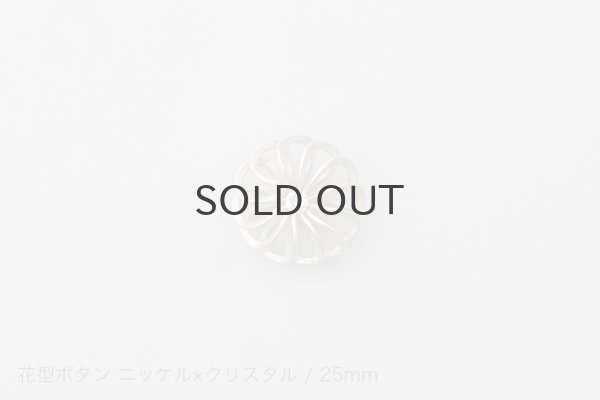 画像6: 別注!! モヘアループ ニットクロッシェ (GY) (6)