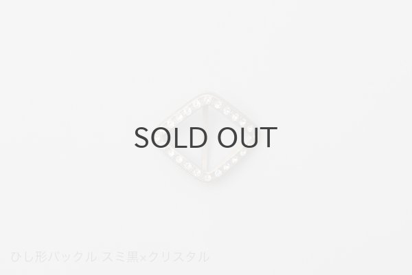 画像7: 別注!! ボーボリー ニットクロッシェ フェルトリボン付き  (LGY)  (7)