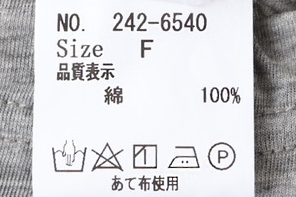 画像7: 60/1天竺 ロングPT (6540:BK) (7)