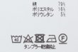 画像6: 綿コーマ糸起毛レギンス (262-8312A:BL) (6)