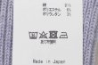 画像5: 綿コーマ糸起毛リブソックス (262-8313) (5)