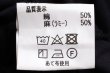 画像13: コットンラミー オールインワン (261-3410:GR) (13)