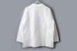 画像2: バルキーシーチング薄手 フラットカラーBL (262-5761:WH) (2)