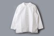 画像1: バルキーシーチング薄手 フラットカラーBL (262-5761:WH) (1)