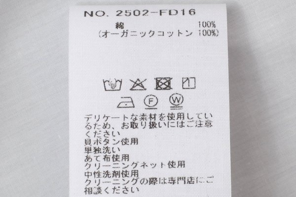 画像13: 別注!! blouse (WH) (13)