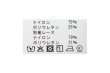 画像7: stretch lace socks (WH) (7)