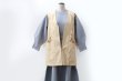 画像14: dry leather vest (OWH) (14)