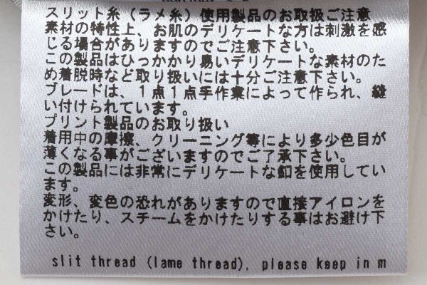 画像16: 別注!! strawberry tweed jacket (PK) (16)