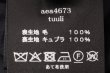 画像9: tuuli クロップドパンツ (AEA4673:NV) (9)