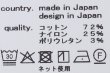 画像9: ilo ソックス (AEA7923) (9)