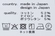 画像9: star garden ソックス (AEA7926) (9)