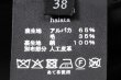 画像15: halata ジレ (AEA6848:BK) (15)
