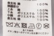 画像11: tambourine コート (AEA6836:BK) (11)
