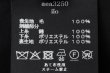 画像12: ilo ドレス (AEA3250:BK) (12)