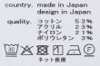 画像4: ruusu ハイソックス (AES7815:BK) (4)